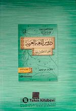 Dürusul Luğatiye Arabiyye (3 Cilt)