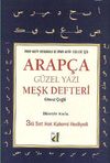 Arap&ccedil;a G&uuml;zel Yazı Meşk Defteri