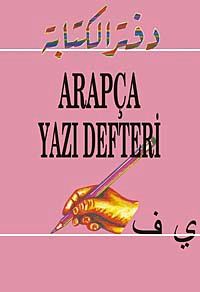 Arapça Yazı Defteri