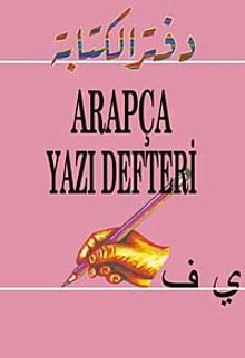 Arapça Yazı Defteri