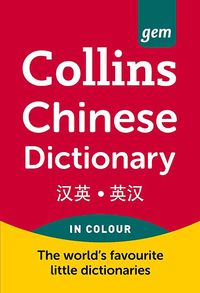 Collins Gem Chinese Dictionary
