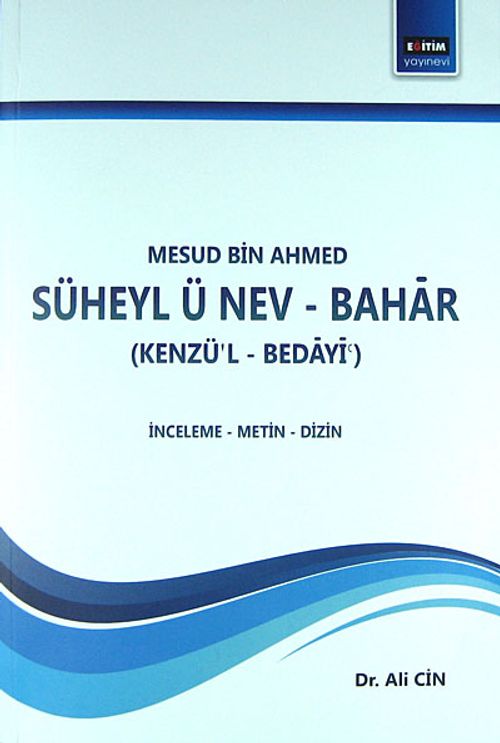 Süheyl ü Nev-Bahar (Kenzü'l-Bedayi)