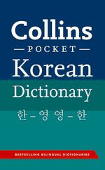 Collins Pocket Korean Dictionary