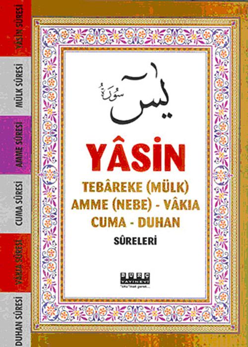 Yasin / Tebareke (Mülk) - Amme (Nebe) - Vakıa - Cuma - Duhan Sureleri (Hafız Boy)