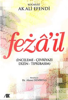 Feza'il & Kocaelili Ak Ali Efendi