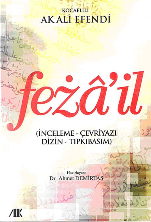 Feza'il & Kocaelili Ak Ali Efendi