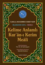 Kelime Anlamlı Kur'an-ı Kerim Meali Orta Boy (Kod: /51)