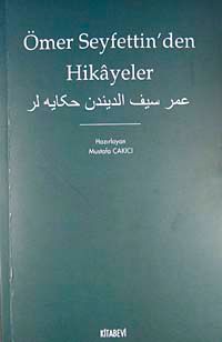 Ömer Seyfettin'den Hikayeler