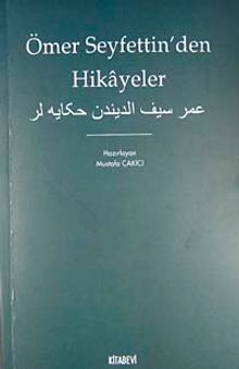 Ömer Seyfettin'den Hikayeler