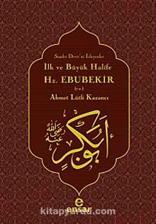 İlk ve Büyük Halife Hz. Ebubekir (r.a.) & Saadet Devri'ni İsteyenler - Prof. Dr. Ahmet Lütfi Kazancı