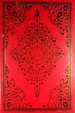Kur'an-ı Kerim / Bilgisayar Hatlı (2 Renk Orta Boy)