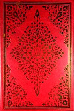 Kur'an-ı Kerim / Bilgisayar Hatlı (2 Renk Orta Boy)