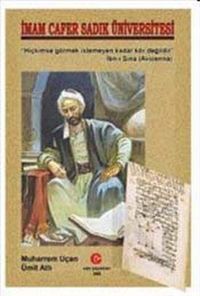 İmam Cafer Sadık Üniversitesi