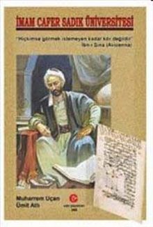 İmam Cafer Sadık Üniversitesi