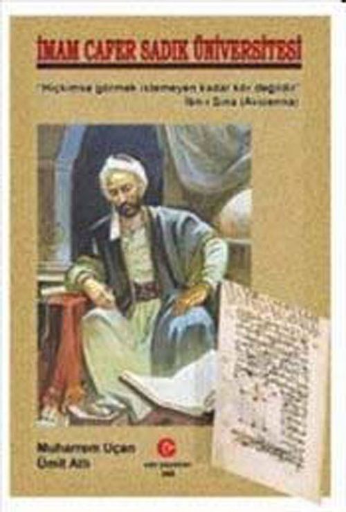 İmam Cafer Sadık Üniversitesi