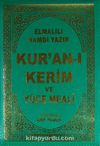 Kur'an-ı Kerim ve Yüce Meali (Elmalılı 010) (Hafız Boy-Plastik Kapak)