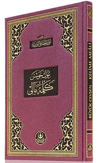 Büyük Cevşen (Kelime Mealli-Orta Boy) (Kod:516)