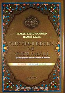 Kur'an-ı Kerim ve Yüce Meali - Rahle Boy (Transkripsiyonlu Türkçe Okunuşu ile Birlikte)
