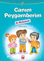 En Merhametli / Canım Peygamberim 2