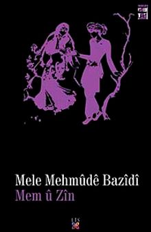 Mem u Zin