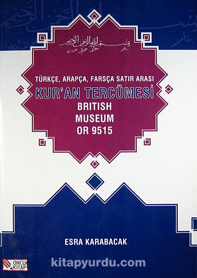 Bedava Kitap Pdf Indir Turkce Arapca Farsca Satir Arasi Kur An Tercumesi