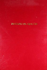 Nuzhat-Al-Qulüb (Farsça)