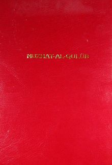 Nuzhat-Al-Qulüb (Farsça)