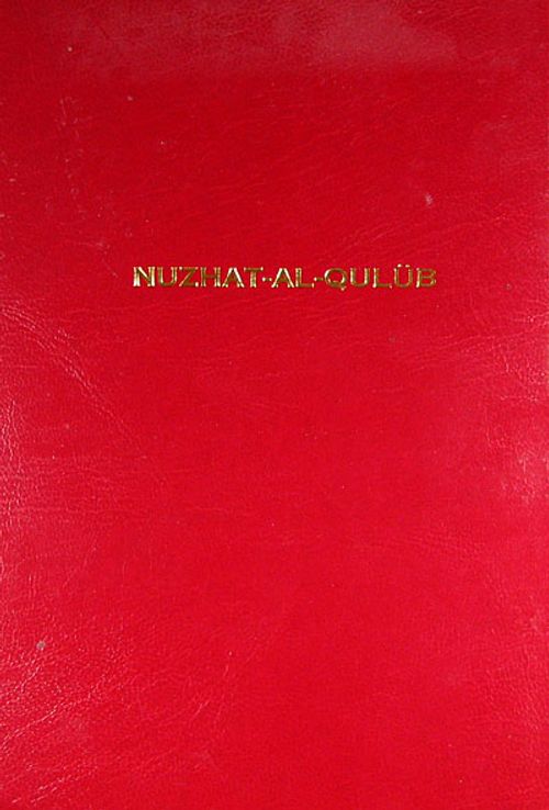 Nuzhat-Al-Qulüb (Farsça)