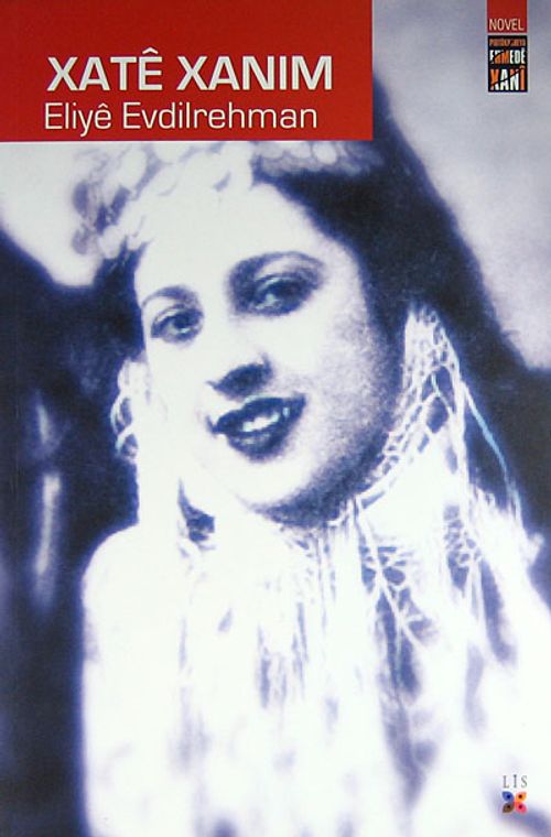 Eliye Evdilrehman
