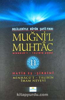 Muğni'l Muhtac & Minhacü't-Talibin Şerhi (11. Cilt)