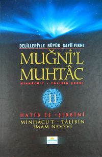 Muğni'l Muhtac & Minhacü't-Talibin Şerhi (11. Cilt)