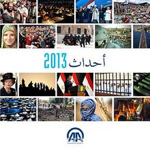 Almanac 2013 (Arapça)