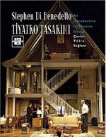 Tiyatro Tasarımı