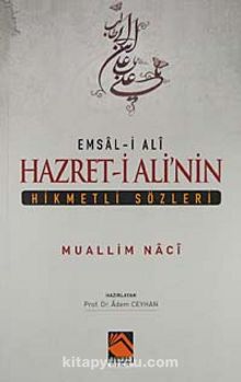 Emsal-i Ali Hazret-i Ali'nin Hikmetli Sözleri - Muallim Naci