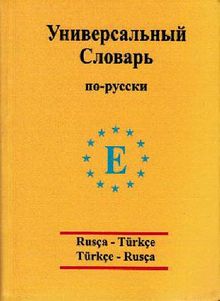 Universal Sözlük  Rusça-Türkçe ve Türkçe-Rusça