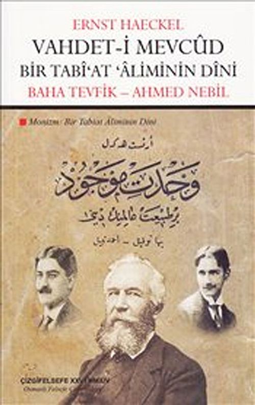 Vahdet-i Mevcud Bir Tabi'at Aliminin Dini
