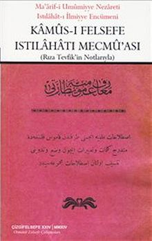 Kamus-ı Felsefe Istılahatı Mecmu'ası