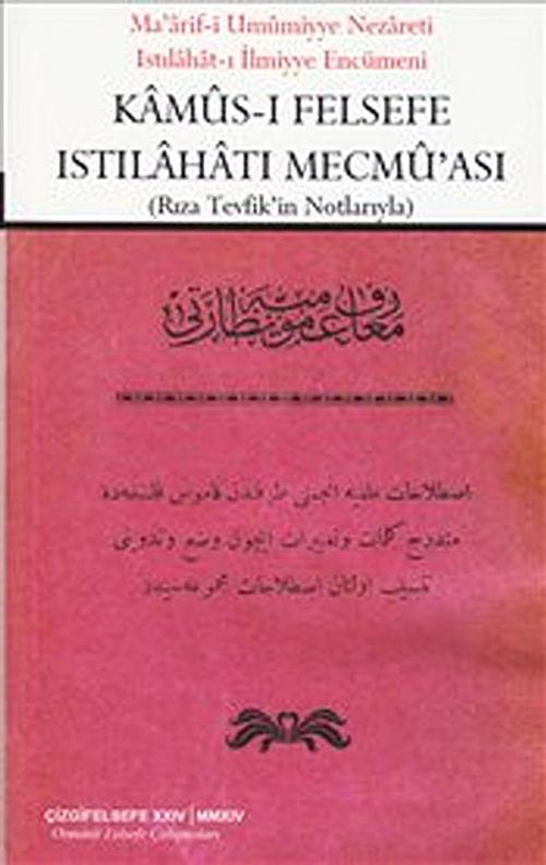 Kamus-ı Felsefe Istılahatı Mecmu'ası