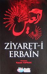 Ziyaret-i Erbain