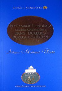 Peygamber Efendimiz (s.a.v.)'i Hangi Dualarla Rüyada Görürüz?!