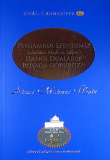 Peygamber Efendimiz (s.a.v.)'i Hangi Dualarla Rüyada Görürüz?!