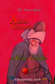 Aşkın Simurgu - Ahmet Güzel
