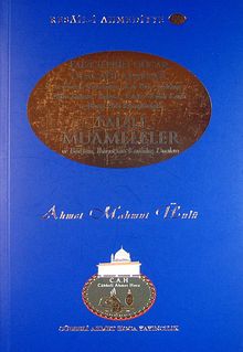 Faizcilerin Duçar Olacağı Azaplar ve Finans Kurumları-Kar Payı-Leasing-Altın Hesabı-Sigorta-Kasko-Kredi Kartı ve Borsa Gibi Konulardaki Faizli Muameleler
