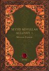 Seyyid Seyfullah K&uuml;lliyatı I & Manzum Eserler