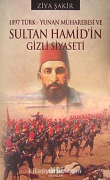 1897 Türk-Yunan Muharebesi ve Sultan Hamid'in Gizli Siyaseti - Ziya Şakir