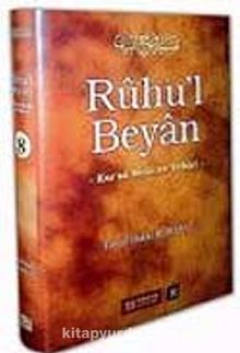 Ruhu'l Beyan 8 - İsmail Hakkı Bursevi