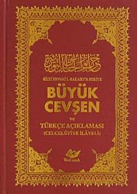 Büyük Cevşen ve Türkçe Açıklaması (Celcelutiye İlaveli) / Çanta Boy (Kod: 1588)