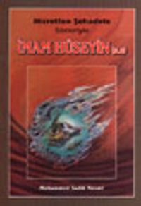 İmam Hüseyin (a.s.)