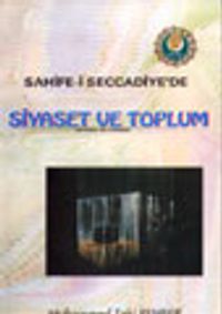 Siyaset ve Toplum / Sahife-i Seccadiye'de