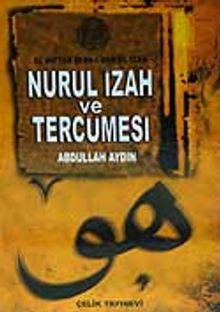 Nurul İzah ve Tercümesi (1.hm)